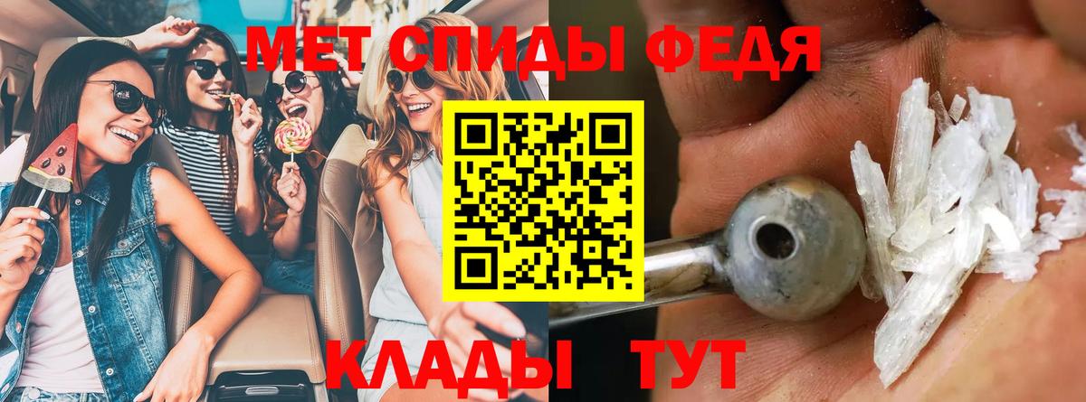 Амфетамин Розовый  Amphetamine  Амфетамин  Вход с VPN  Реутов 
