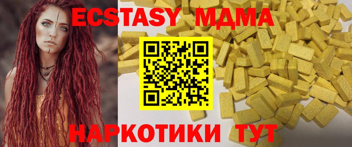 Гашиш Реутов