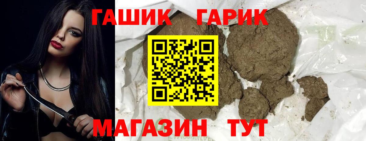 ГАШ AMNESIA HAZE Реутов