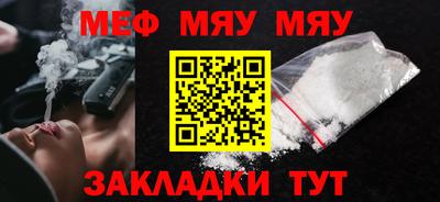 каннабис Обнинск