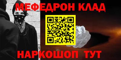 прущая мука Обь