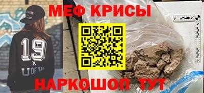 прущая мука Обь
