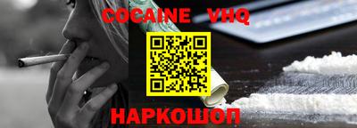 каннабис Обнинск