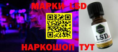 прущая мука Обь