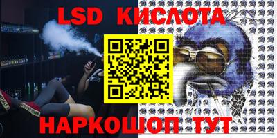 каннабис Обнинск