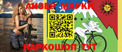 марки nbome Пенза