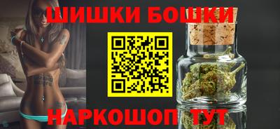 каннабис Обнинск