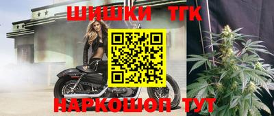 синтетический гашиш Первоуральск