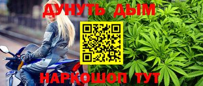 синтетический гашиш Первоуральск