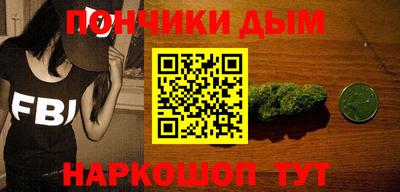 каннабис Обнинск
