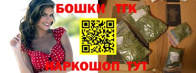каннабис Обнинск