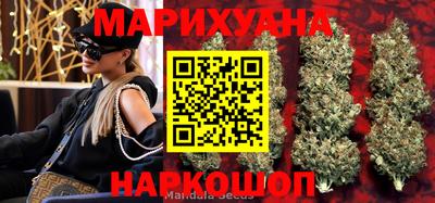 прущая мука Обь
