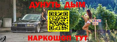 каннабис Обнинск