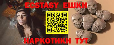 прущая мука Обь