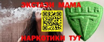 прущая мука Обь