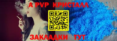прущая мука Обь