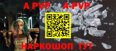 прущая мука Обь