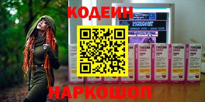 прущая мука Обь