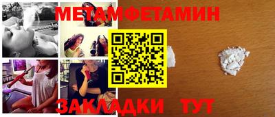 каннабис Обнинск