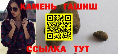 стафф Партизанск