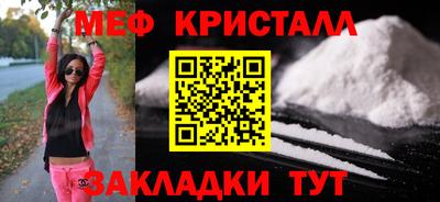 прущая мука Обь