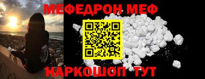 прущая мука Обь