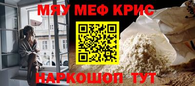 МДМА Нягань