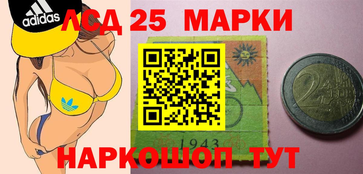 Каннабис  А ПВП СК кристаллы  Реутов  Вход с VPN  МЕФ  ГАШИШ  Мефедрон   Амфетамин   НБОМе 