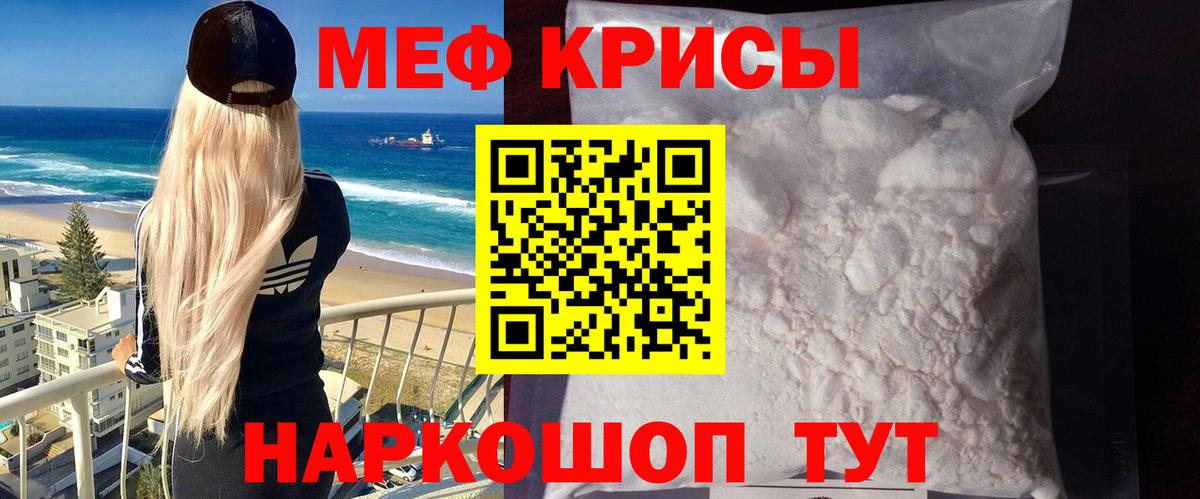МЕФ  Реутов