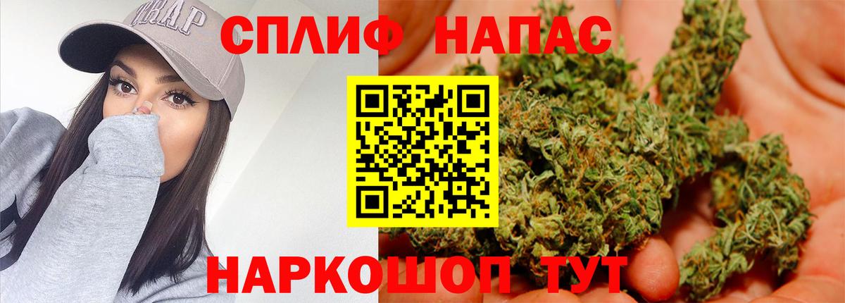 Реутов  Бошки Шишки гибрид  МАРИХУАНА тримм  Бошки марихуана Bruce Banner  МАРИХУАНА сатива  Вход с VPN 