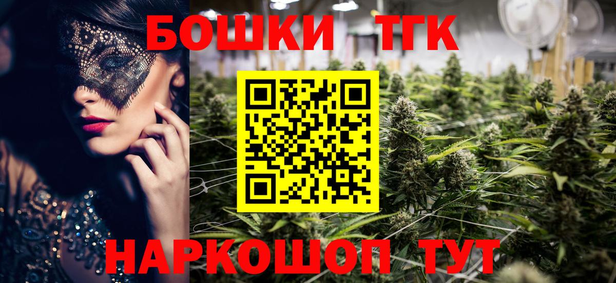 Каннабис White Widow Реутов